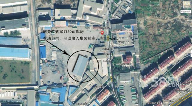 南關嶺姚家1750庫房出租價格面議-圖(1)
