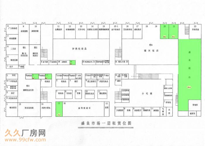 盛良市場招商隆重招商-圖(1)
