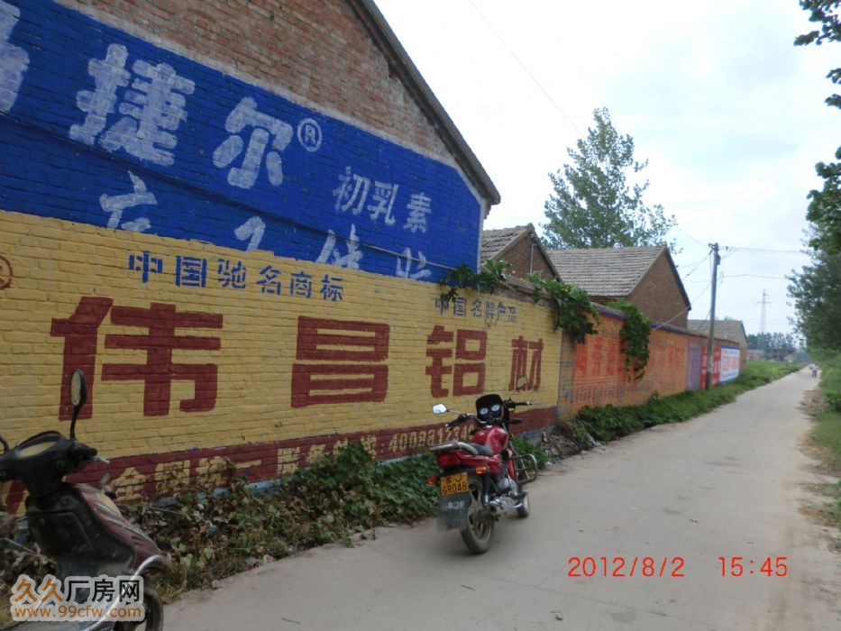 連云港灌南三口鎮(zhèn)10畝場地2000㎡廠房出租-圖（2）