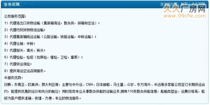 大連開發區北良港倉庫出租-圖(6)