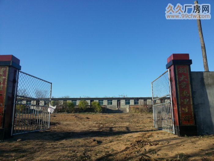 出租出售國有土地證塑料廠-圖(3)