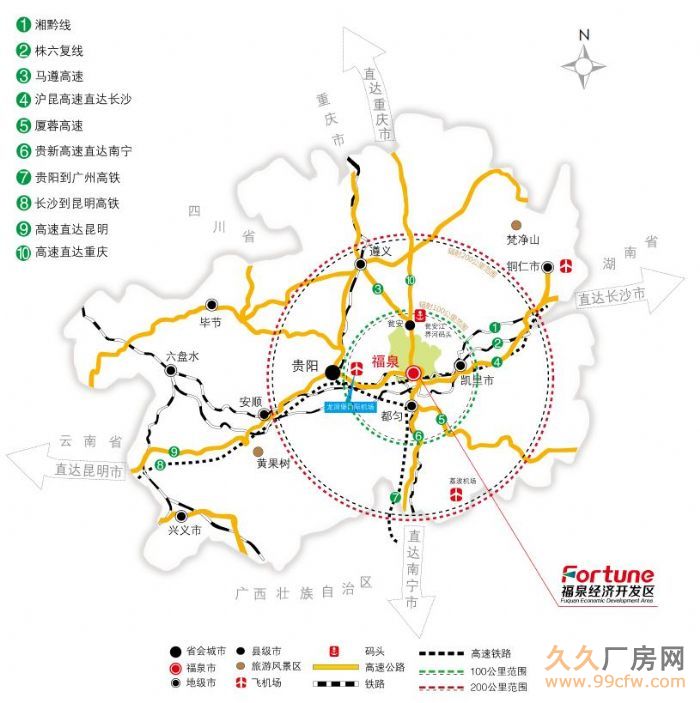 【6图】贵州福泉经济开发区土地招商引资-都匀土地图片