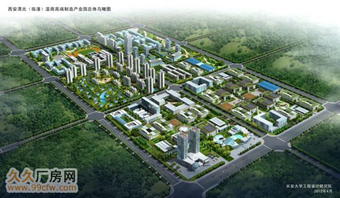 由西安温商投资置业投资50亿搭建的新型工业园区,渭北(临潼)温商高端