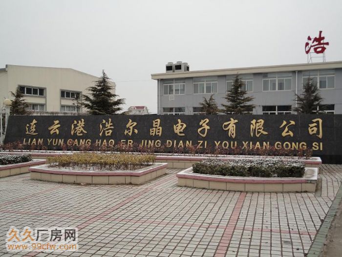 鋼結構廠房出租，租金優惠-圖（1）