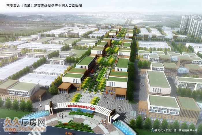 【7图】西安厂房神话,渭北高端制造产业园-临