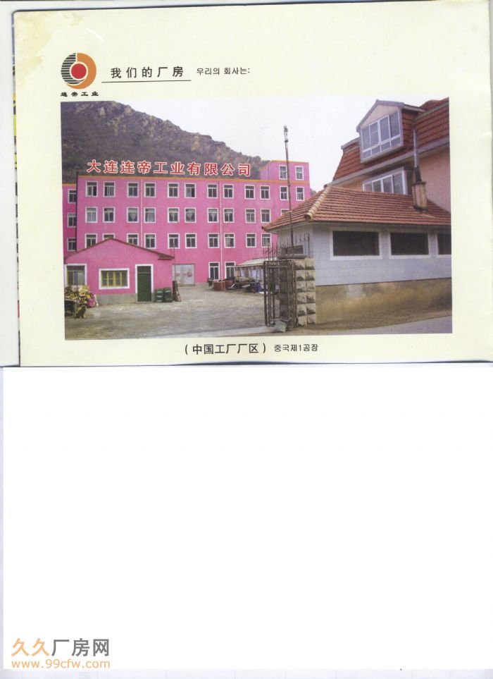 紅旗中路 3000 平方米廠房出租-圖(1)