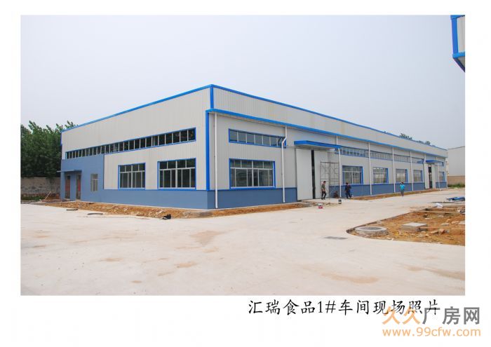 海滨工业园大型食品厂房整体出租