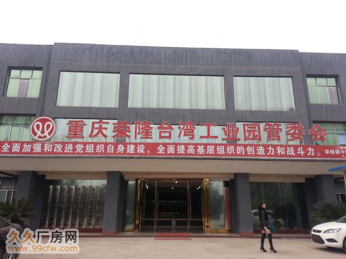 未来荣昌将成为渝东相邻区市县的换乘中心