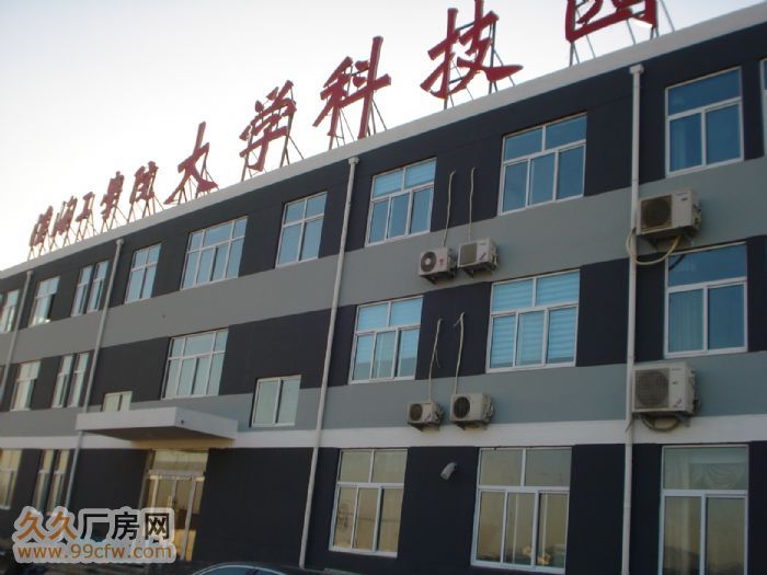 連云港淮海工學院大學科技園新浦產業園廠房出租出售-圖（8）
