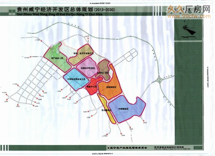 贵州省毕节市威宁县土地使用权标的介绍