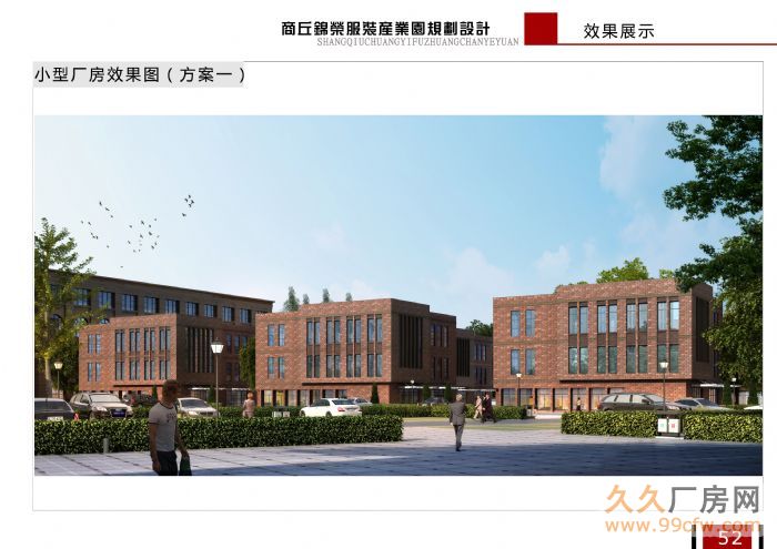 商丘地区有多少人口_商丘地区地图全图