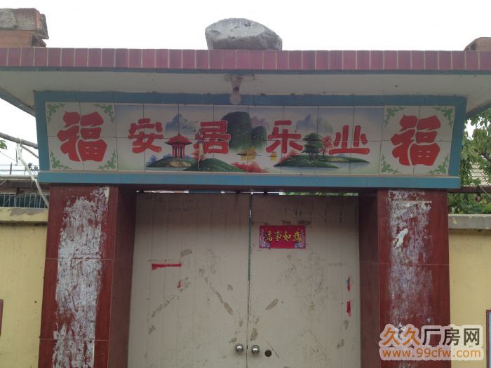 營城子優質農家院出租-圖(1)
