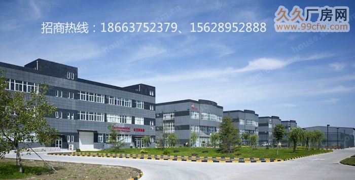 【8图】花园式工业园区,标准化厂房办公楼出售