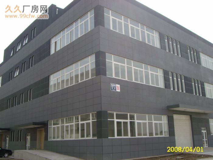 【2图】工业园出售7005000平米独栋办公楼厂