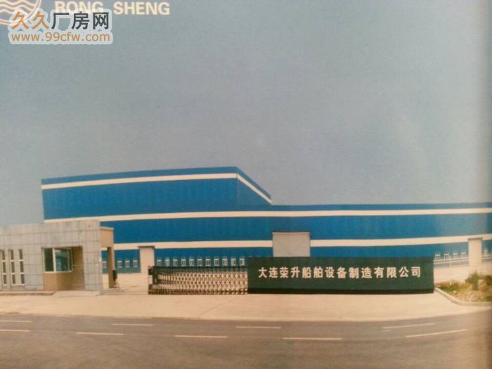 長(zhǎng)興島廠房辦公樓出租出售-圖(4)