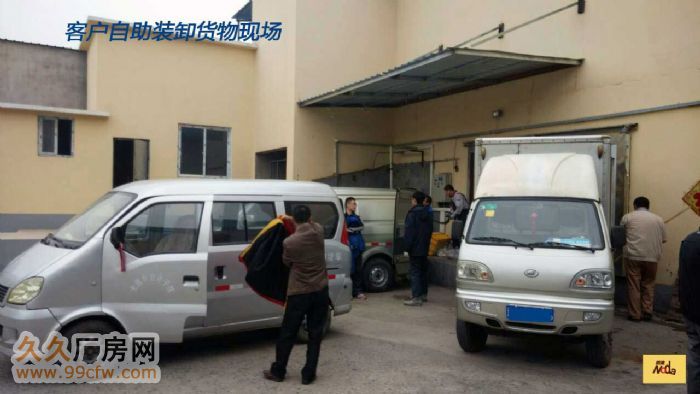 大連南關(guān)嶺自助式冷庫特惠出租-圖(2)