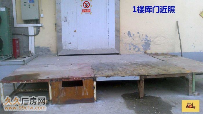 大連南關(guān)嶺自助式冷庫特惠出租-圖(5)