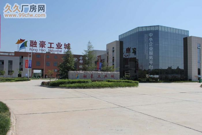 西安莲湖厂房出售        "融豪工业城"是由高陵渭北工业区建设有限