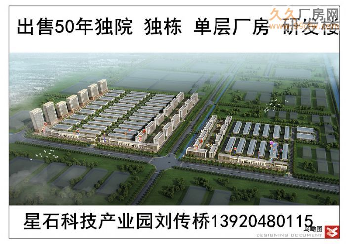 开勒科技产业园 20148158423165375468.jpg