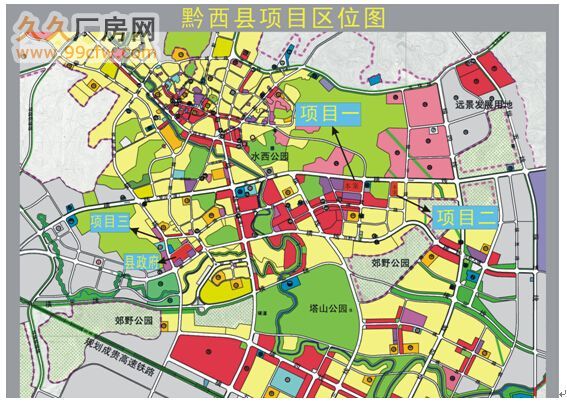 贵州毕节市黔西县三宗商住用地标的介绍