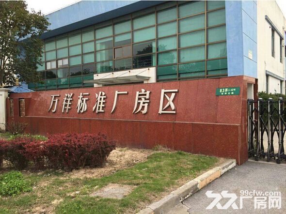 浦東區廠房低價轉讓出售交通便捷,區位優勢突出-圖(1)