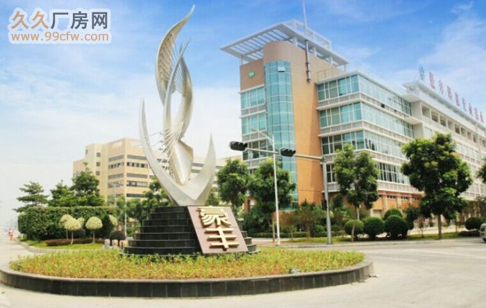 东莞市麻涌豪丰环保电镀印染专业基地