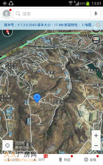 4000平米場地出租-圖(2)