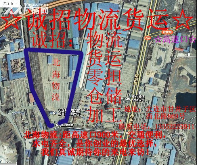 場(chǎng)地庫(kù)房出租價(jià)格優(yōu)惠中。。。。。。-圖(1)