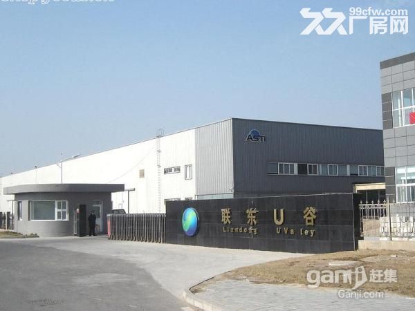 2800平框架廠房,可按揭,50年產權,有產權和土地證-圖(3)