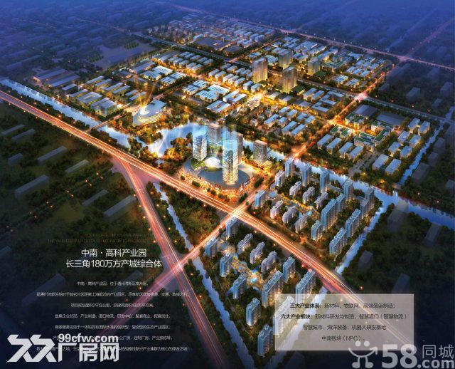 工業(yè)土地對(duì)外租售可建廠房辦公-圖(1)