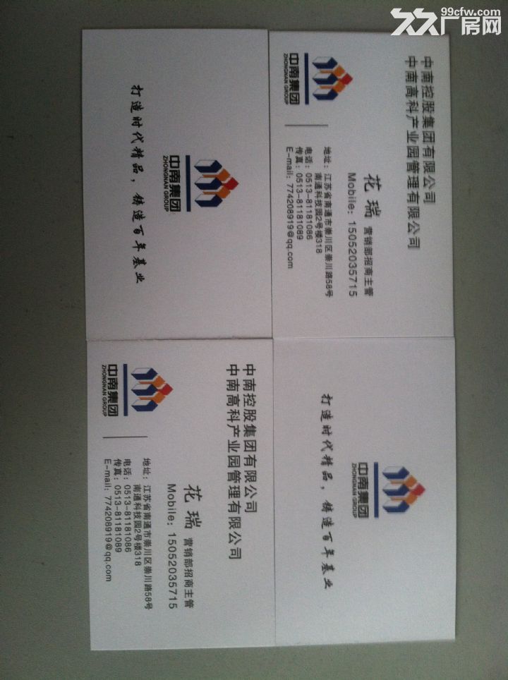 工業(yè)土地對(duì)外租售可建廠房辦公-圖（5）