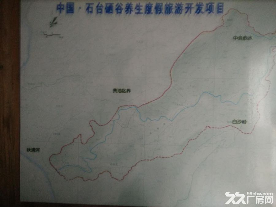 池州石台硒谷旅游度假山庄整体转让
