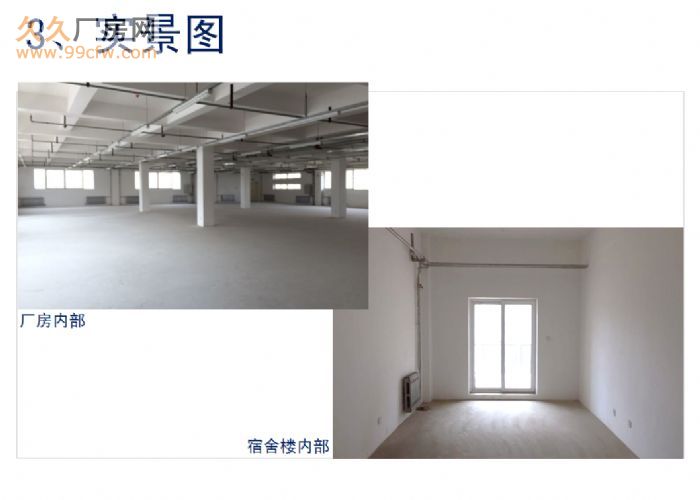 東北7街全新廠房出租,整棟租賃價格面議-圖(2)