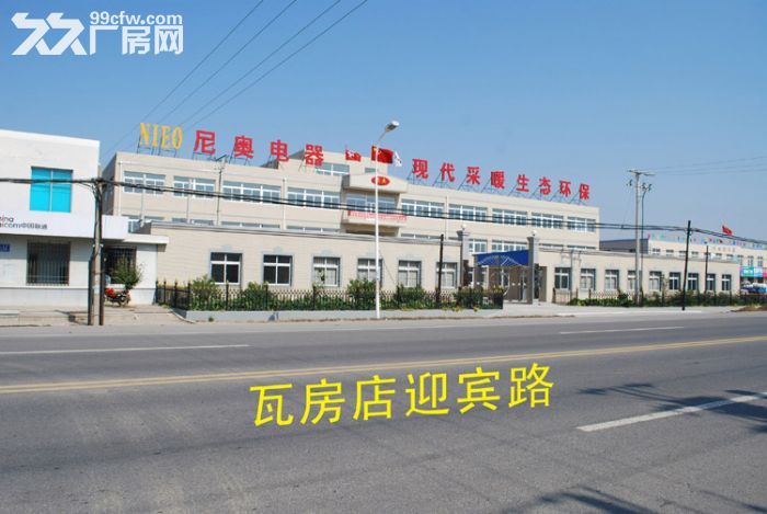 瓦房店工廠整體打包出售,建筑面積5700多平,占地十畝多,帶軍工保密資質一起出售-圖(1)