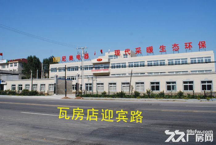瓦房店工廠整體打包出售,建筑面積5700多平,占地十畝多,帶軍工保密資質一起出售-圖(2)
