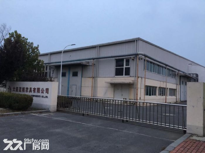 大連開發(fā)區(qū)出口加工區(qū) 家具生產(chǎn)工廠整體出售-圖(2)