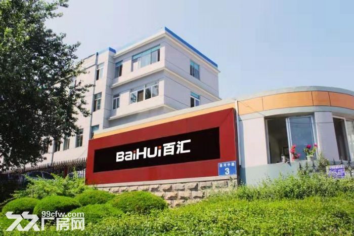 全區配套齊全,給你不一樣的鄰居-圖(1)