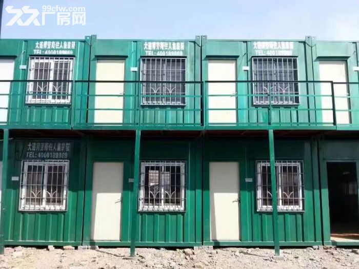 本公司長期出售二手集裝箱?冷藏箱及集裝箱活動房!-圖(4)