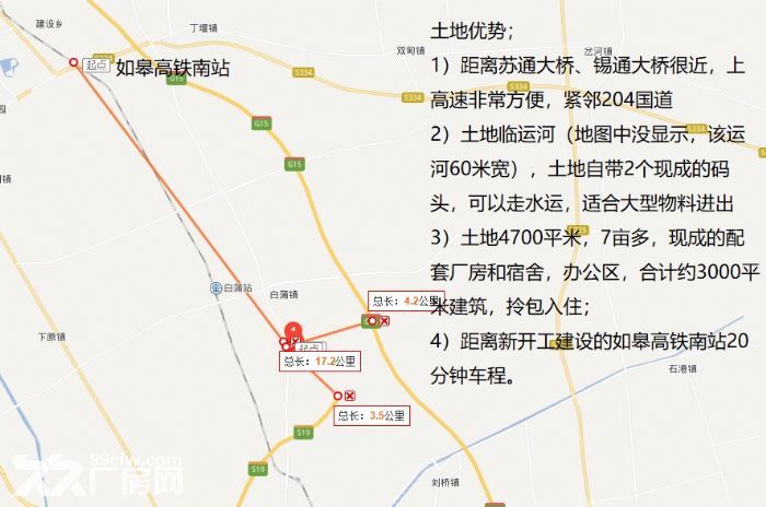 出租出租如皋市白蒲镇运河边厂房含厂房宿舍仓库码头250kva
