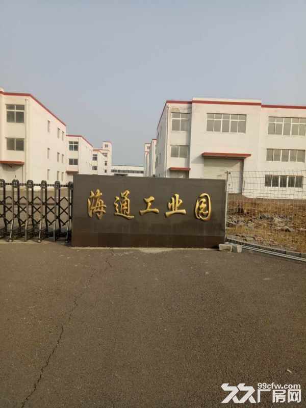 出租瓦房店長興島標(biāo)準(zhǔn)廠房-圖(1)