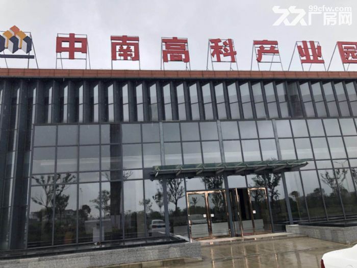 中南集团旗下中南高科进军合肥打造高新技术产