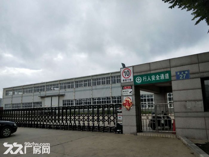 大連開發(fā)區(qū)愛港路的新廠房，獨(dú)門獨(dú)院，可生產(chǎn)加工倉儲(chǔ)。-圖（1）