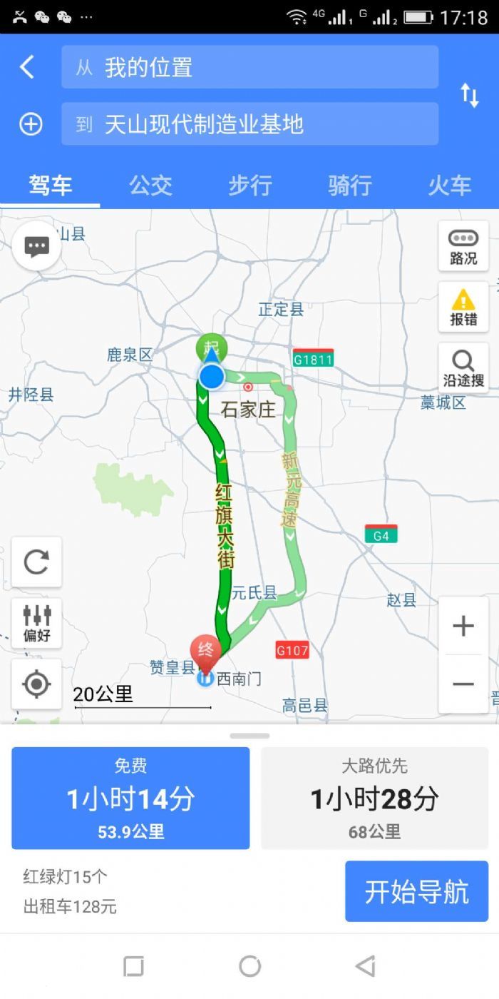 急售石家庄周边赞皇天山工业园二期,正规工业用地,6亩
