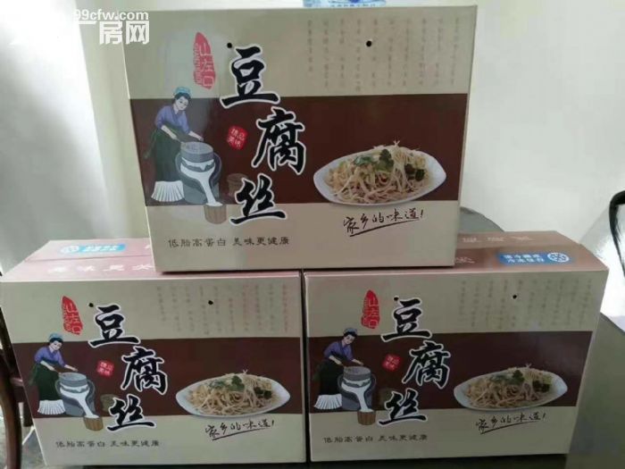 豆制品加工廠轉讓誠招合作伙伴-圖（1）