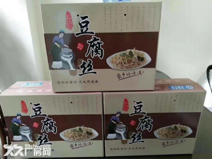 豆制品加工廠誠招合作伙伴-圖（1）