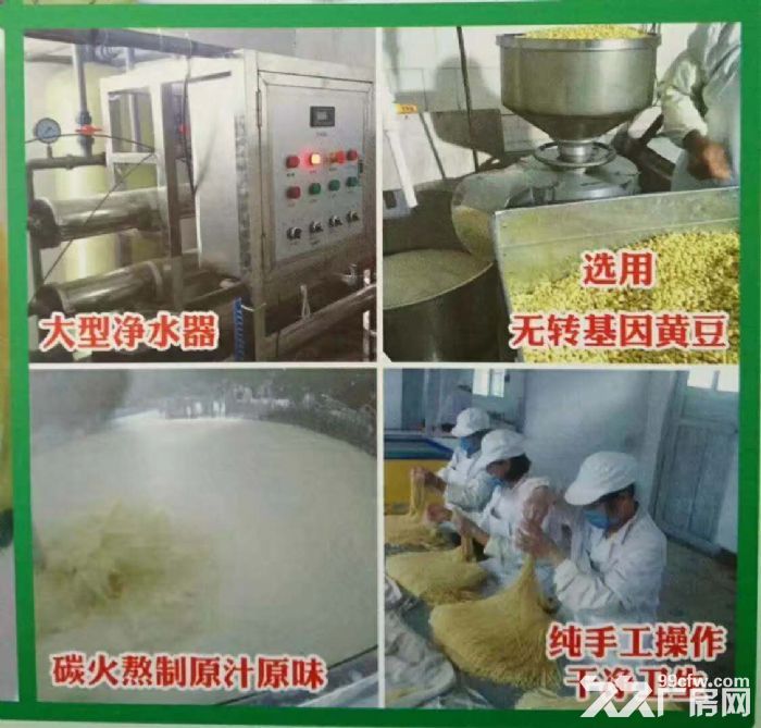 豆制品加工廠誠招合作伙伴-圖（2）