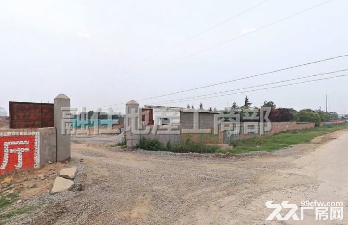 西安市阎良区22亩工业用地未建，土地平整，手续齐全-图（4）