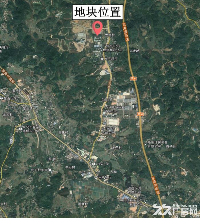 广州从化区鳌头镇龙星工业园10亩工业用地空地出售