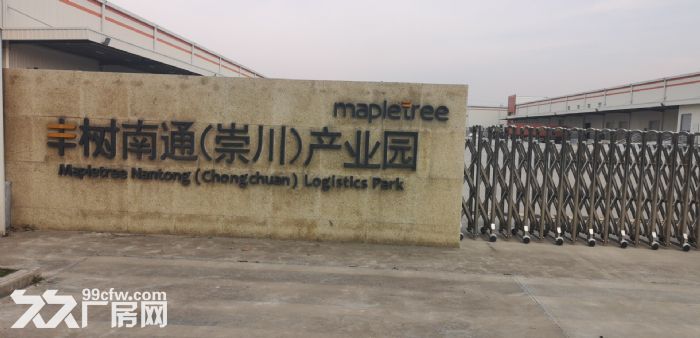 上海鄭明現代物流有限公司標準化倉庫出租-圖(3)