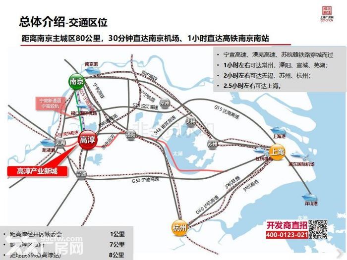 高淳区历年gdp_高淳区地图
